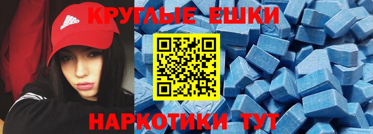 Экстази 99% Кувандык