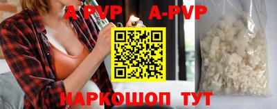 мяу мяу кристалл Кандалакша