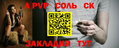 мяу мяу мука Канаш