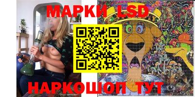 мяу мяу кристалл Кандалакша