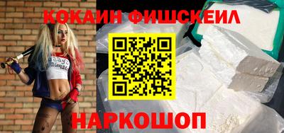 мяу мяу мука Канаш