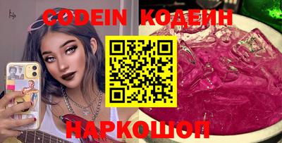 альфа пвп VHQ Кингисепп