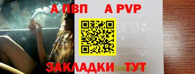 мяу мяу мука Канаш