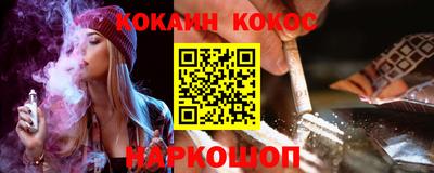 мяу мяу кристалл Кандалакша