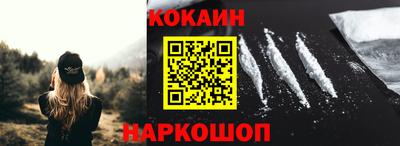 мяу мяу мука Канаш