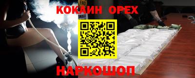 мяу мяу кристалл Кандалакша
