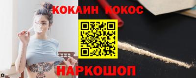 мяу мяу кристалл Кандалакша