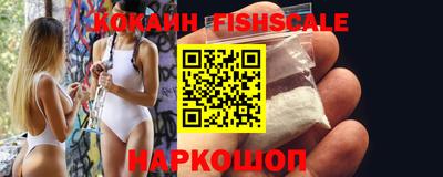 мяу мяу кристалл Кандалакша