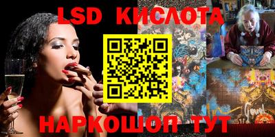 соль ск Камышлов
