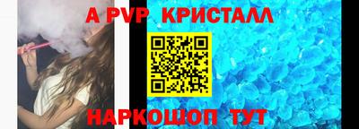 соль ск Камышлов