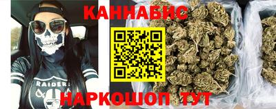 мяу мяу кристалл Кандалакша
