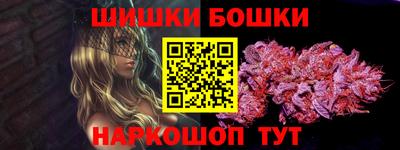 мяу мяу кристалл Кандалакша