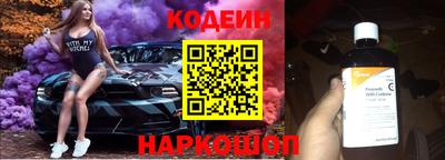 соль ск Камышлов