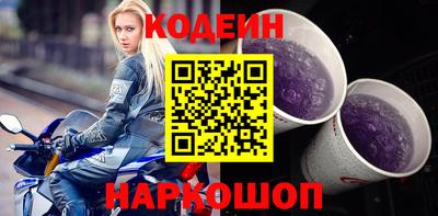 мяу мяу кристалл Кандалакша