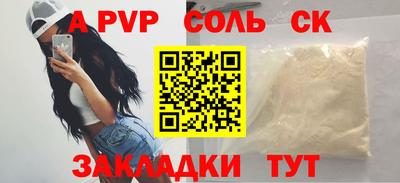 мяу мяу мука Канаш