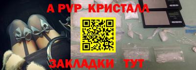 соль ск Камышлов
