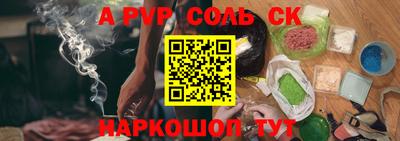 ешки Кинель