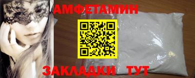 соль ск Камышлов