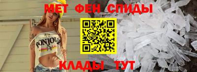 мяу мяу кристалл Кандалакша