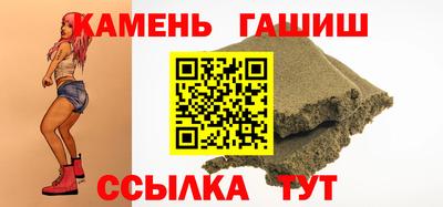 соль ск Камышлов