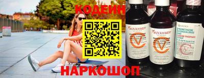 мяу мяу кристалл Кандалакша