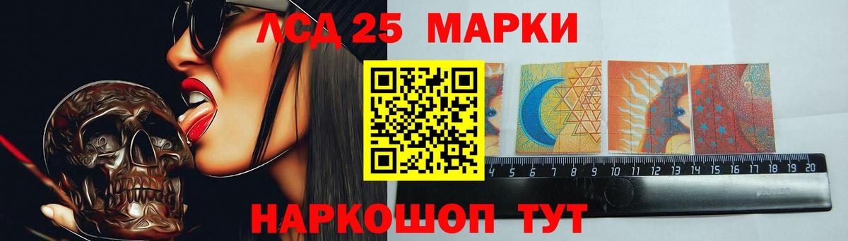 Кувандык  ЛСД экстази  Вход с VPN  Лсд 25 экстази ecstasy 