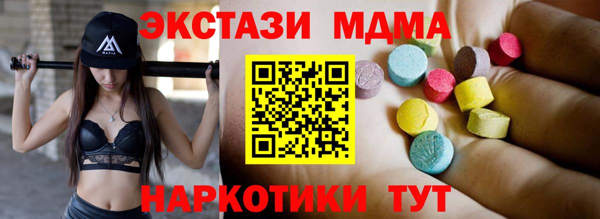 A PVP СОЛЬ кристаллы  Кувандык  ГАШИШ  Бошки Шишки  Вход с VPN  МДМА  НБОМе  МЕФ   ГАШ 