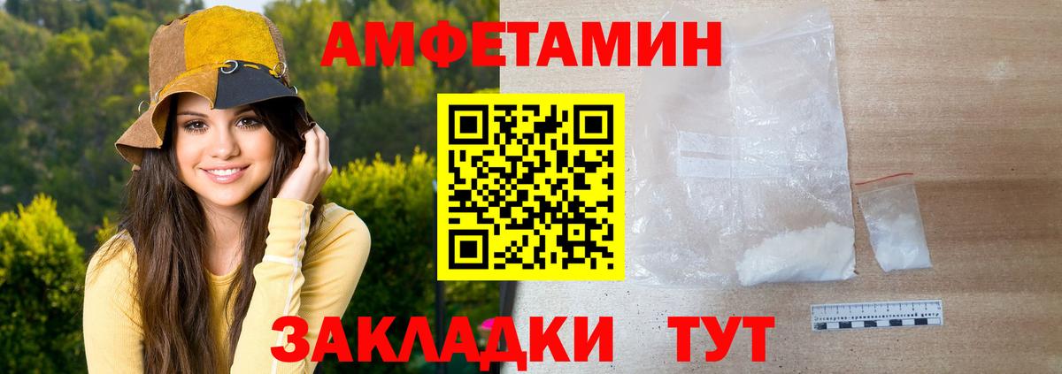 Кувандык  МЕТАМФЕТАМИН кристалл  МЕТАМФЕТАМИН кристалл  Вход с VPN 