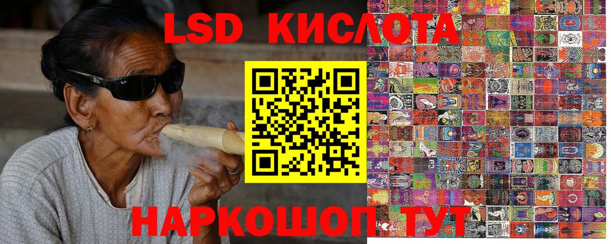 Марки NBOMe 1,8мг Кувандык