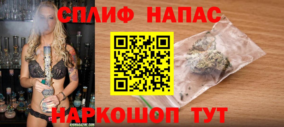 Бошки марихуана LSD WEED Кувандык