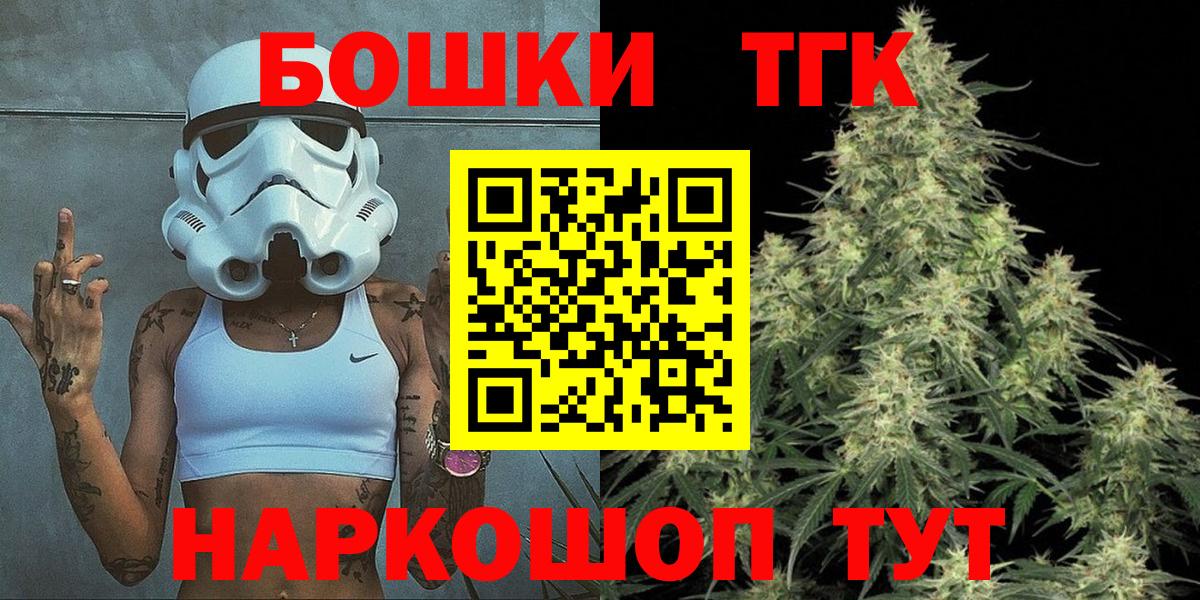 Бошки марихуана Amnesia  Вход с VPN  Бошки Шишки планчик  Кувандык  Каннабис MAZAR  Шишки марихуана VHQ 